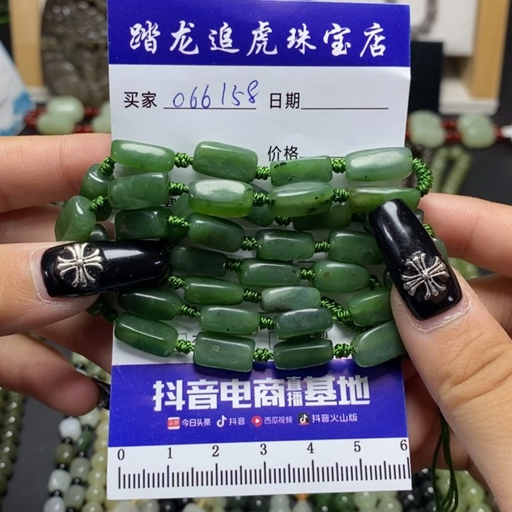 颈饰未镶嵌和田玉翱**鹰