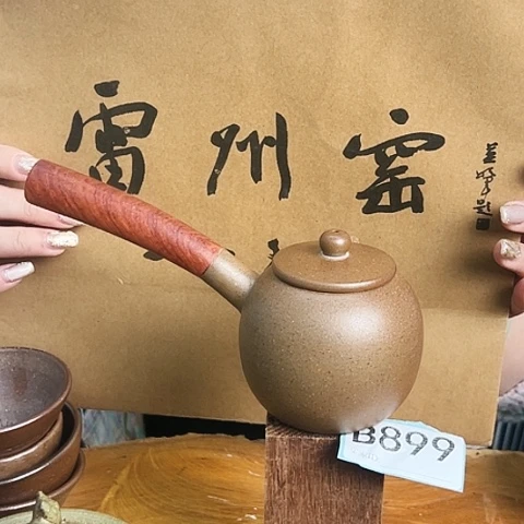 雷州窑一把手茶壶B899