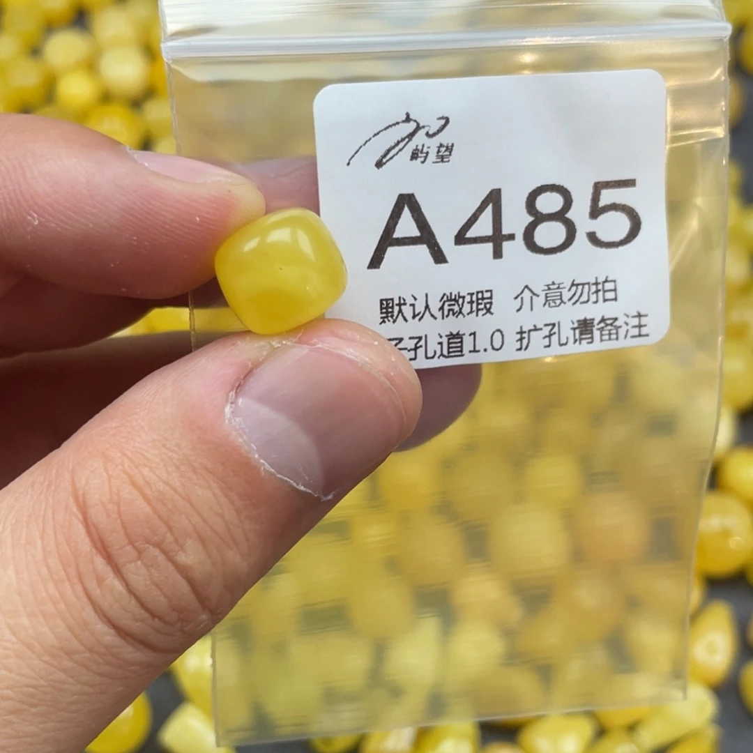 未镶嵌琥珀手链单珠