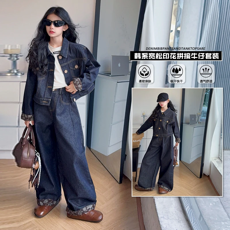 女童秋装牛仔套装2025新款韩系宽松时尚设计感翻袖条纹牛仔两件套