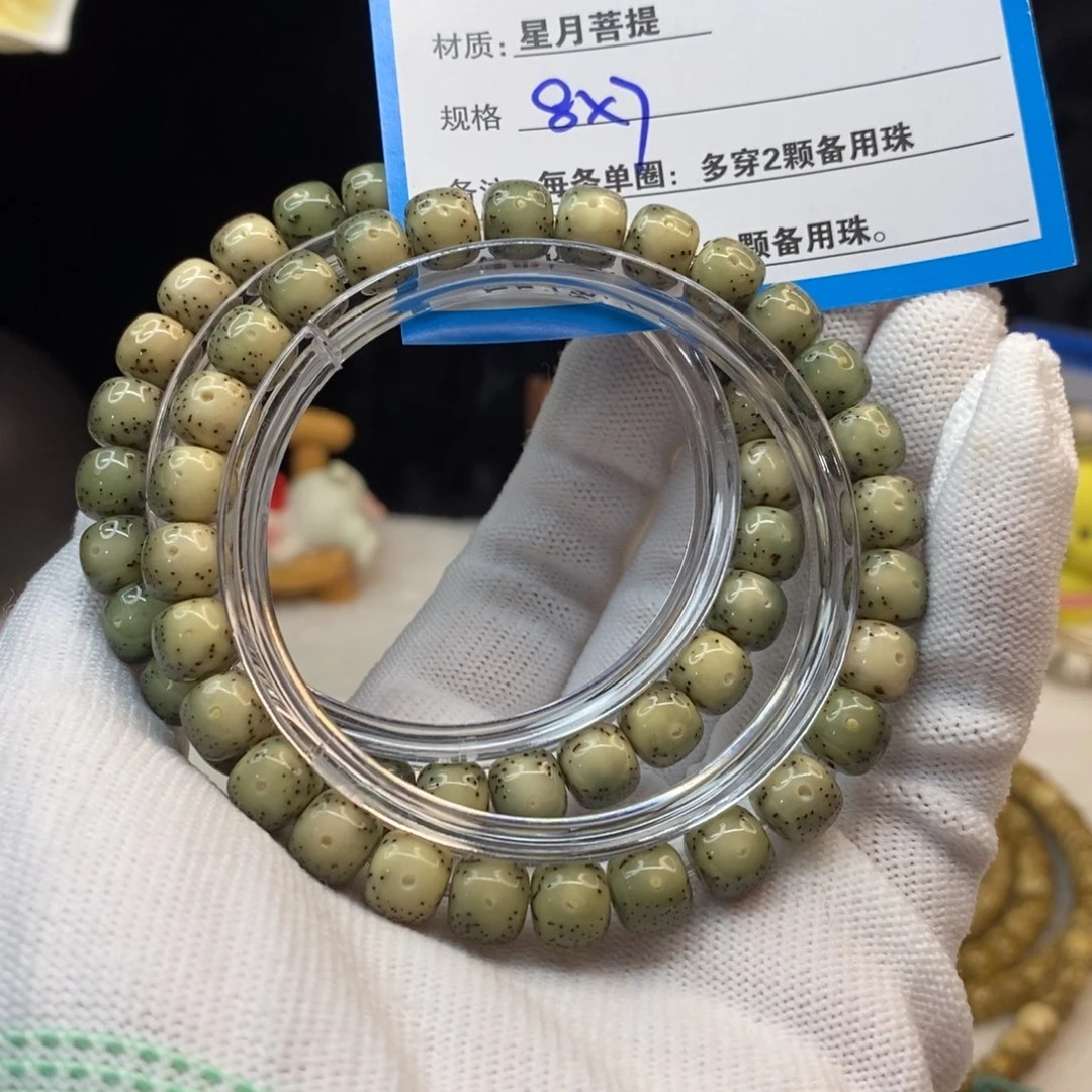 【闪购商品】吊坠星月菩提A62—————-