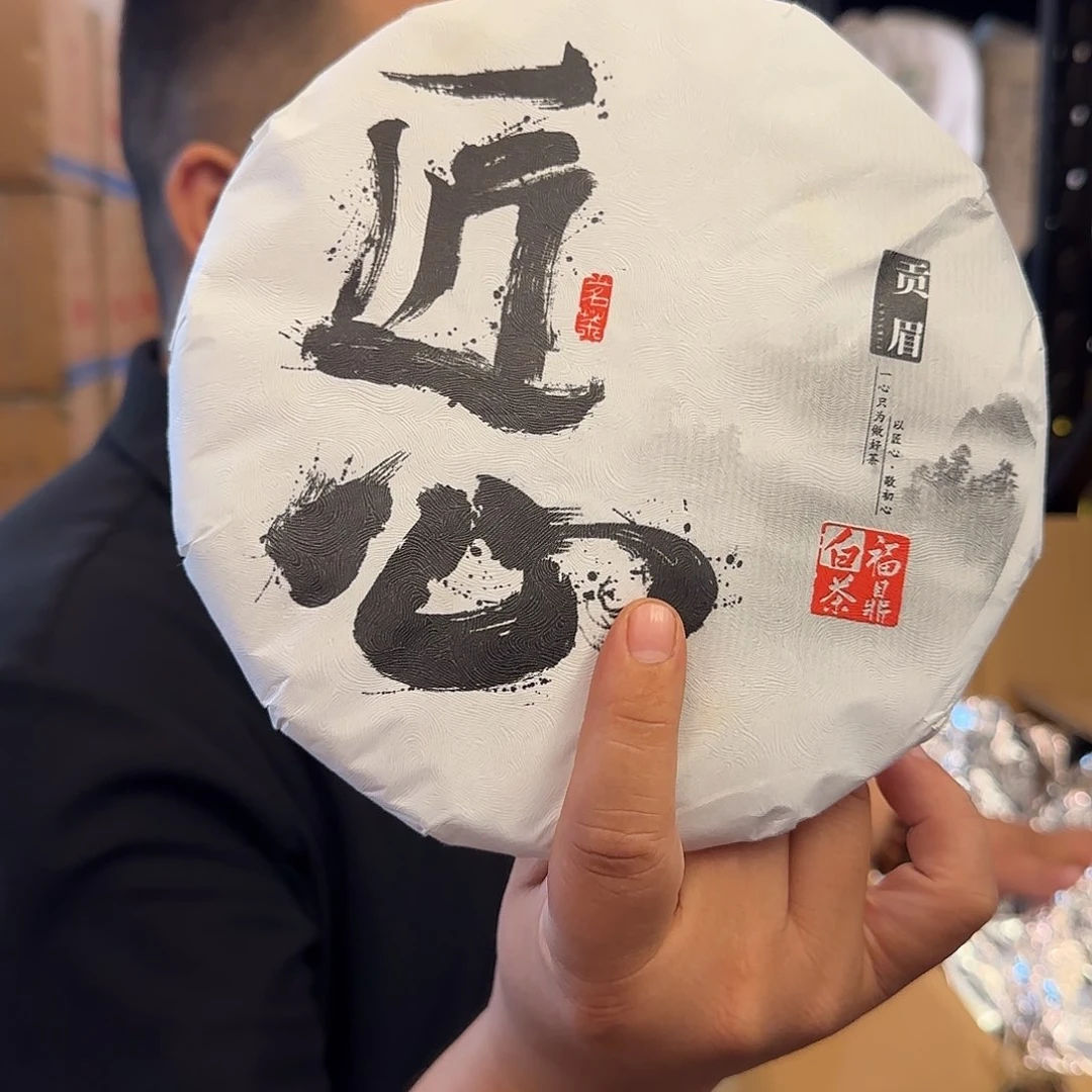 白茶 福鼎茶区，直播间