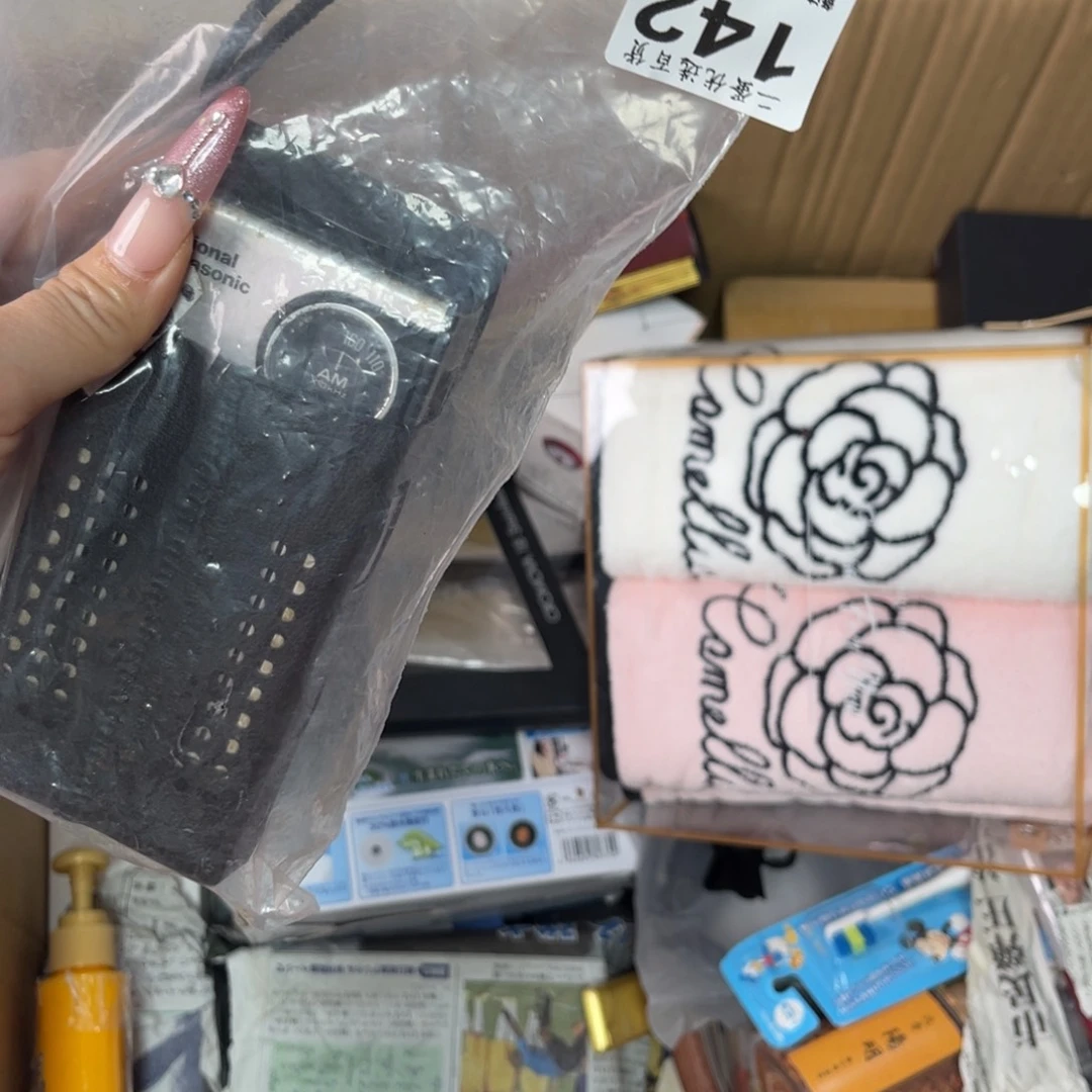 @***铭碟你的人也可以有自己爱