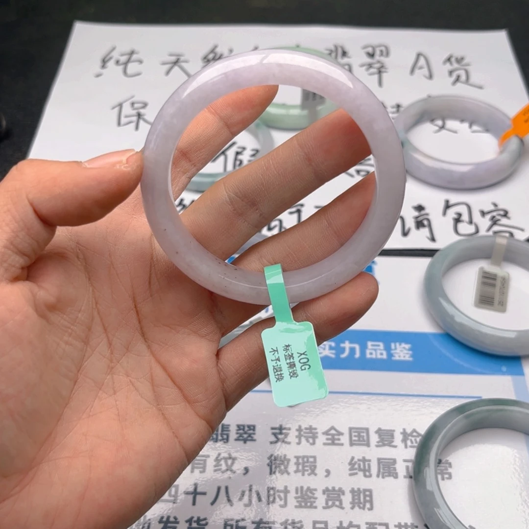 未镶嵌手镯翡翠5960。162