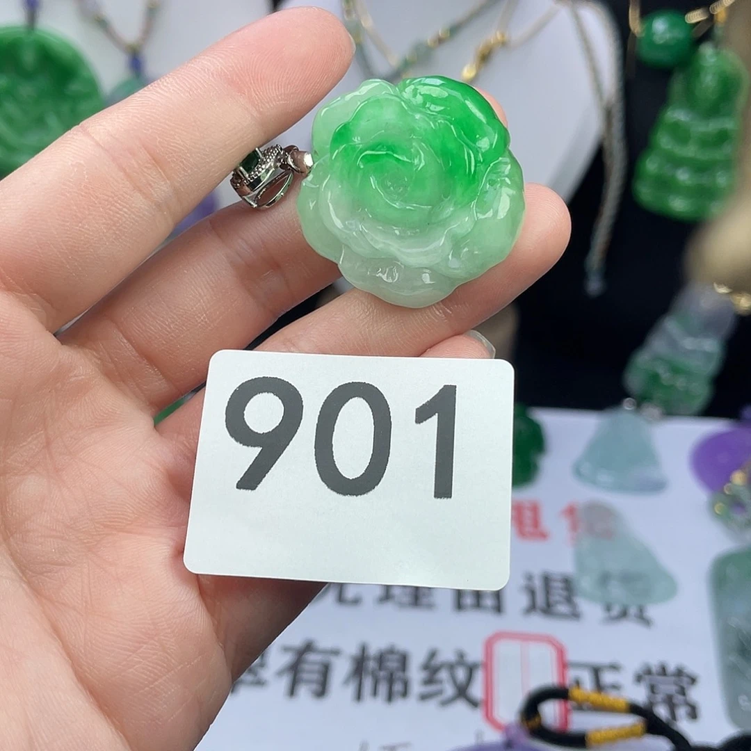 翡翠未镶嵌吊坠(赠链)