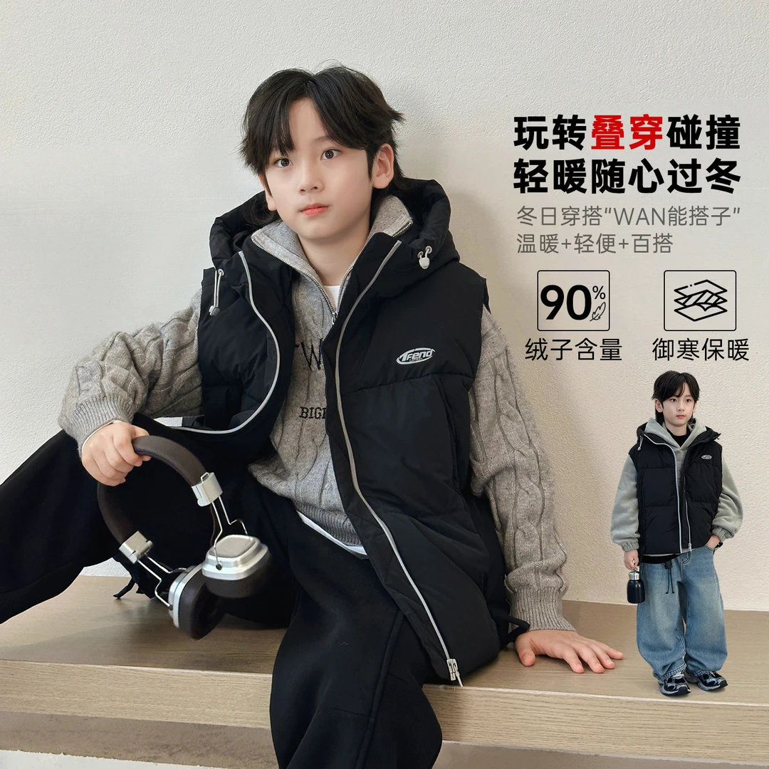 男童羽绒马甲冬季坎肩背心白鸭绒2025新款中大童保暖内胆外套