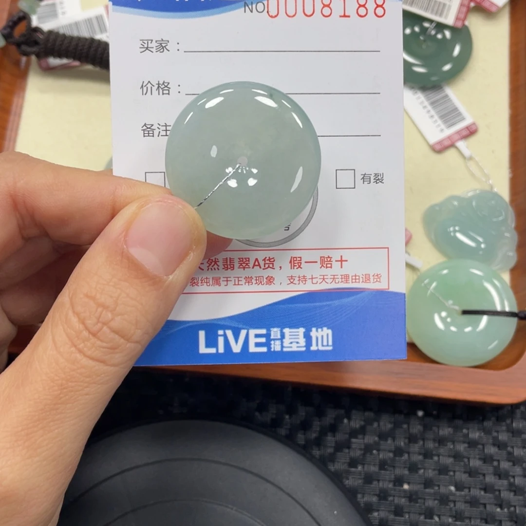 颈饰未镶嵌翡翠翡翠吊坠x8188