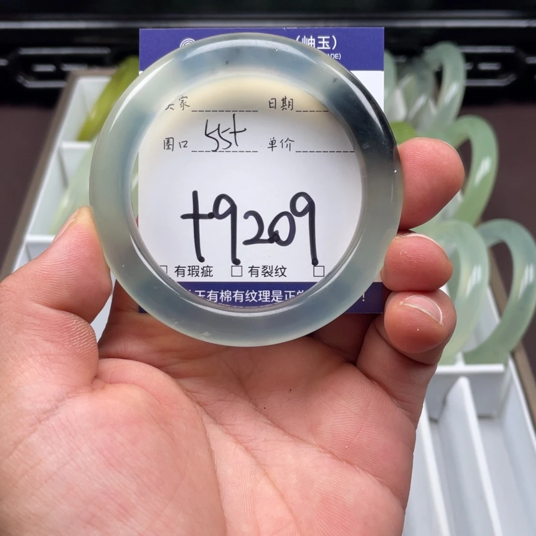 岫玉未镶嵌手镯手镯