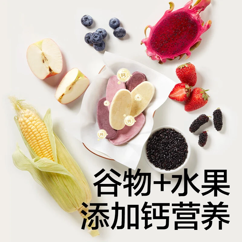GHXQ-冻干米饼儿童零食米饼