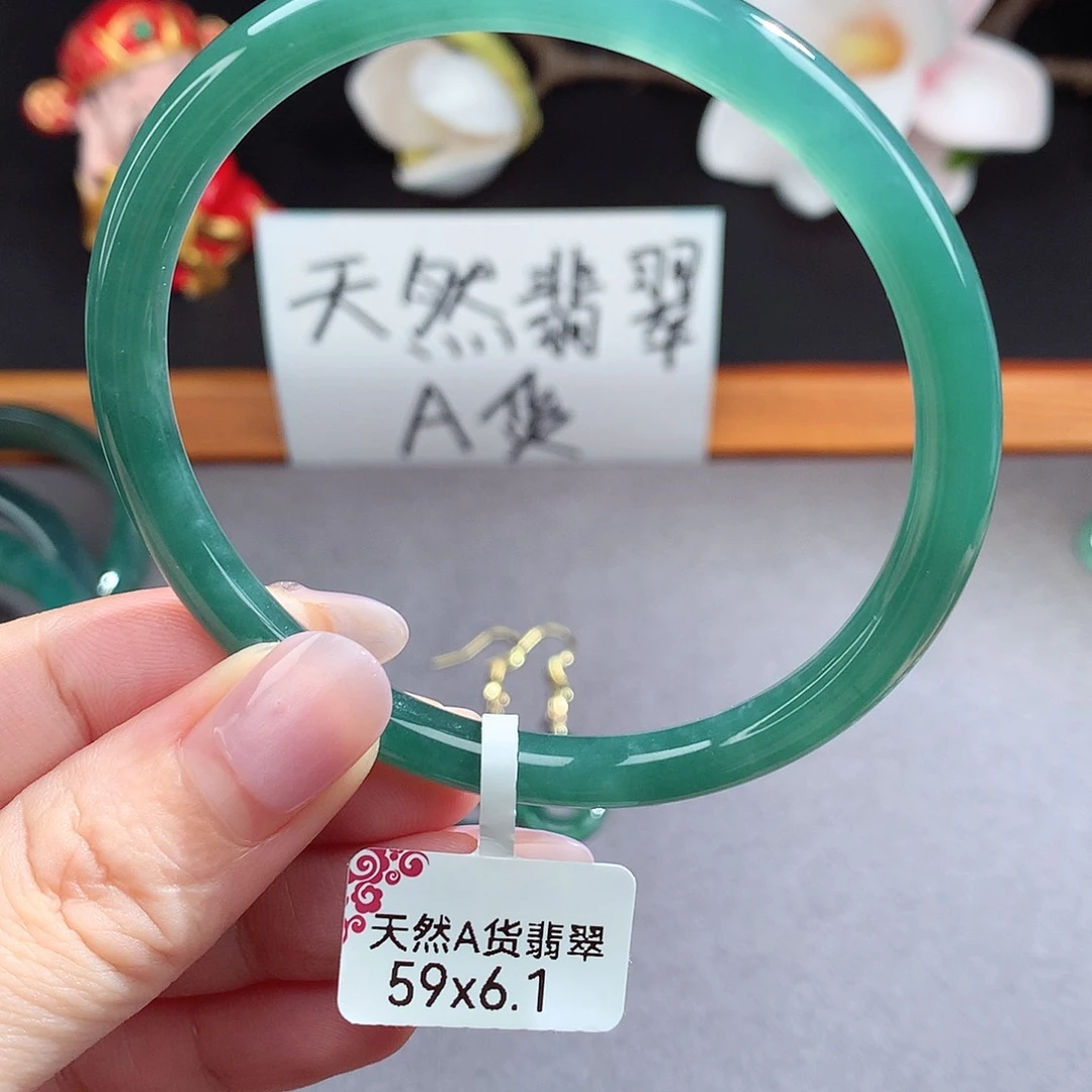 翡翠手镯（圆镯）未镶嵌