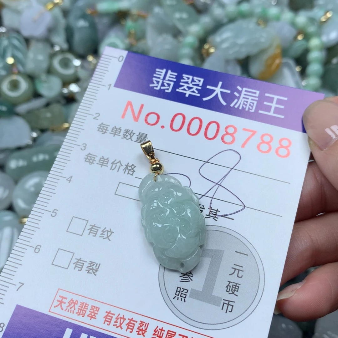 翡翠未镶嵌吊坠(不含链)