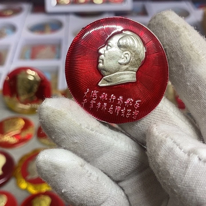 L****其他普通金属健健康康平平安安