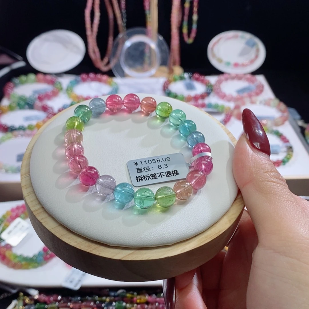 碧玺手链未镶嵌荧光