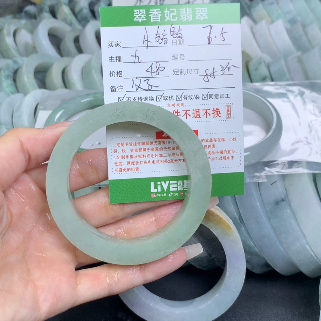 定制翡翠翡翠手镯定制未镶嵌ぃ****铛