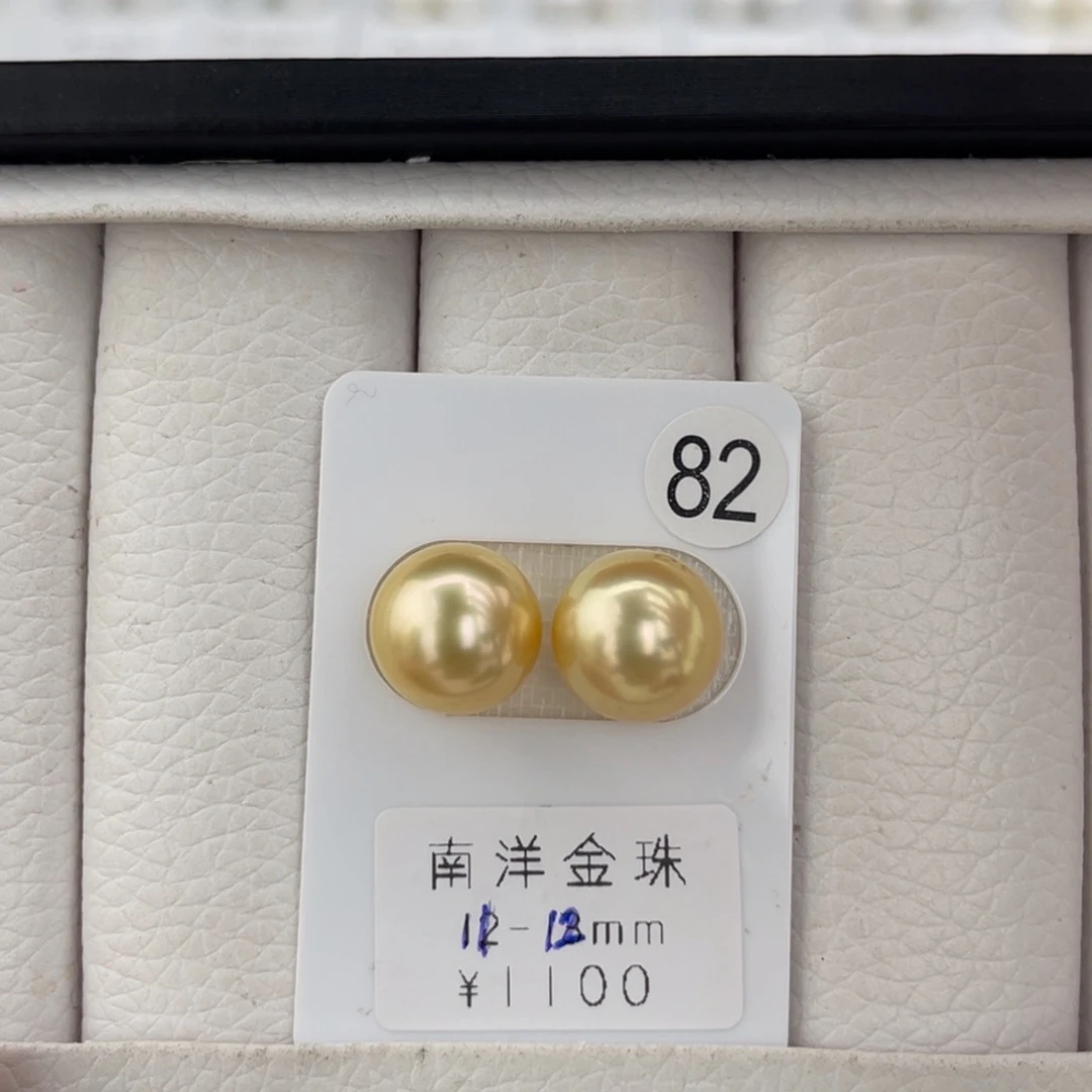 未镶嵌海水珍珠未镶嵌11-12mm正圆金珠对珠
