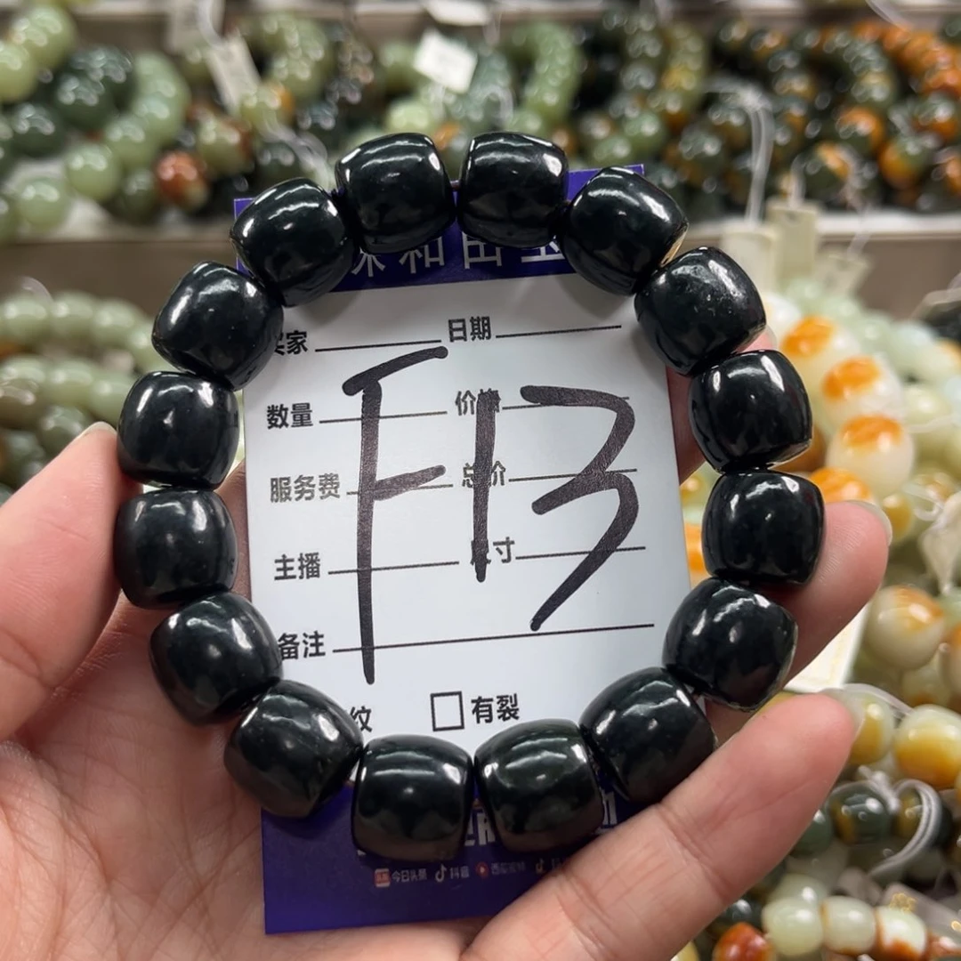 未镶嵌手链和田玉微瑕