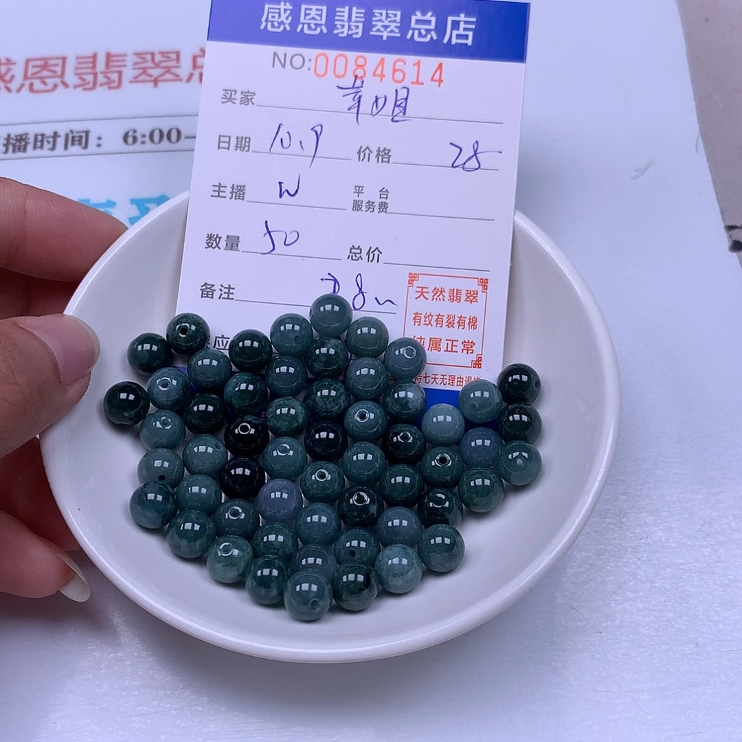 苹***姐翡翠未镶嵌手链翡翠