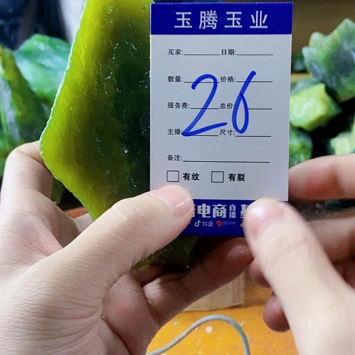 蛇纹石玉未镶嵌岫玉原石