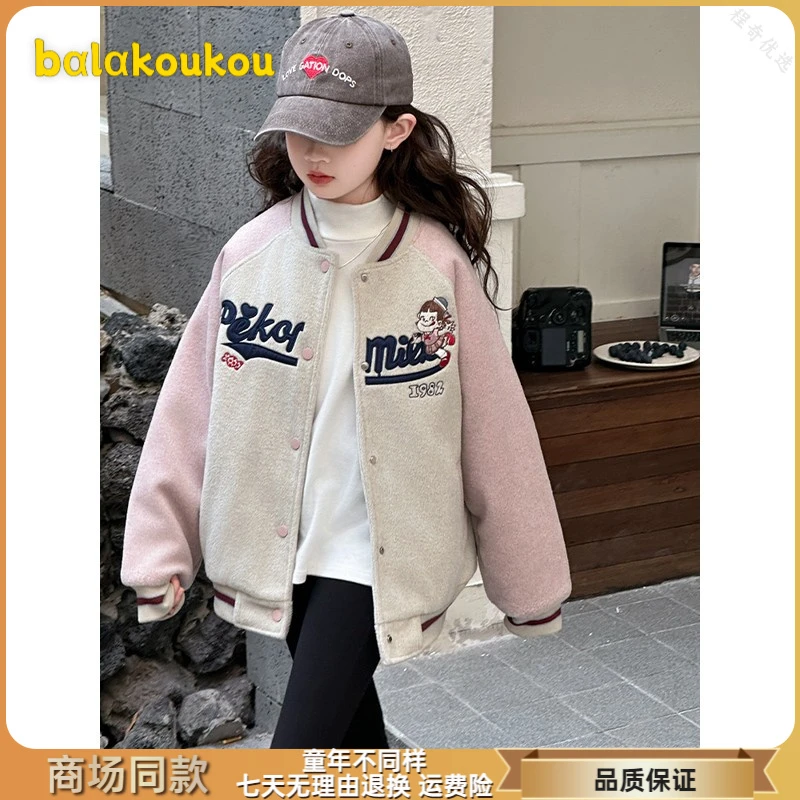 巴拉扣扣女童外套秋冬款2025新款洋派儿童套装春秋夹棉加厚女大童