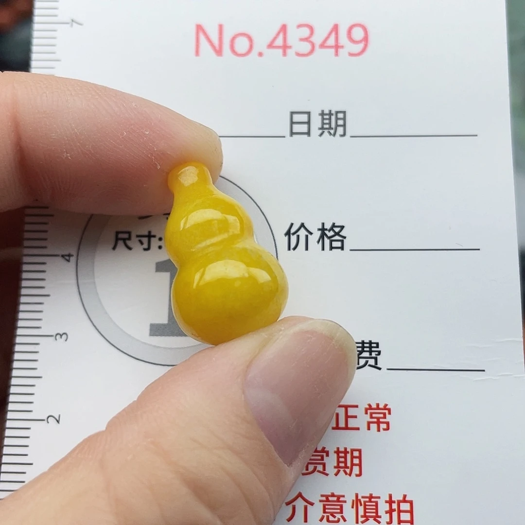 翡翠未镶嵌挂件4349