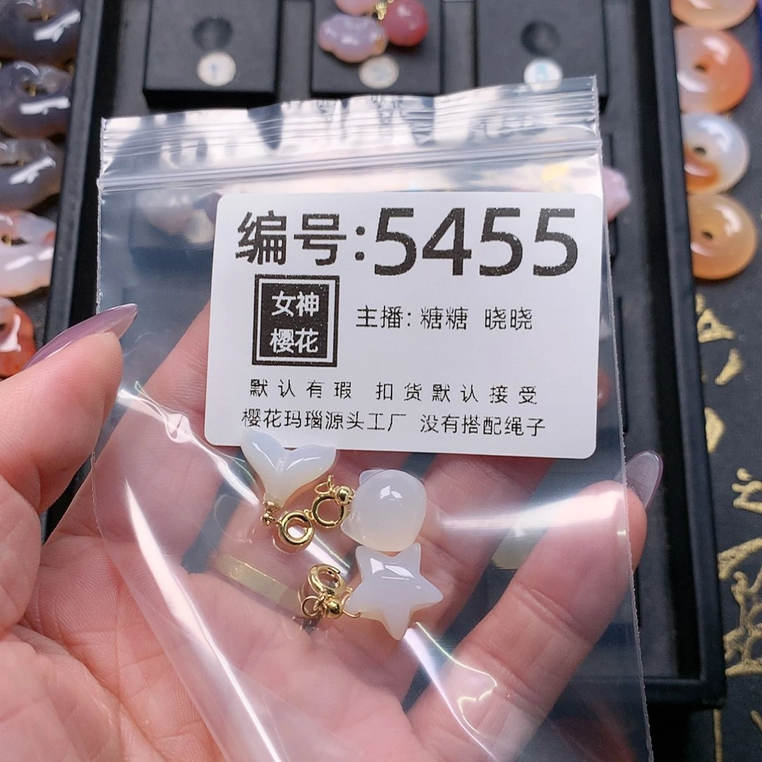 玛瑙/玉髓颈饰合金留***沙
