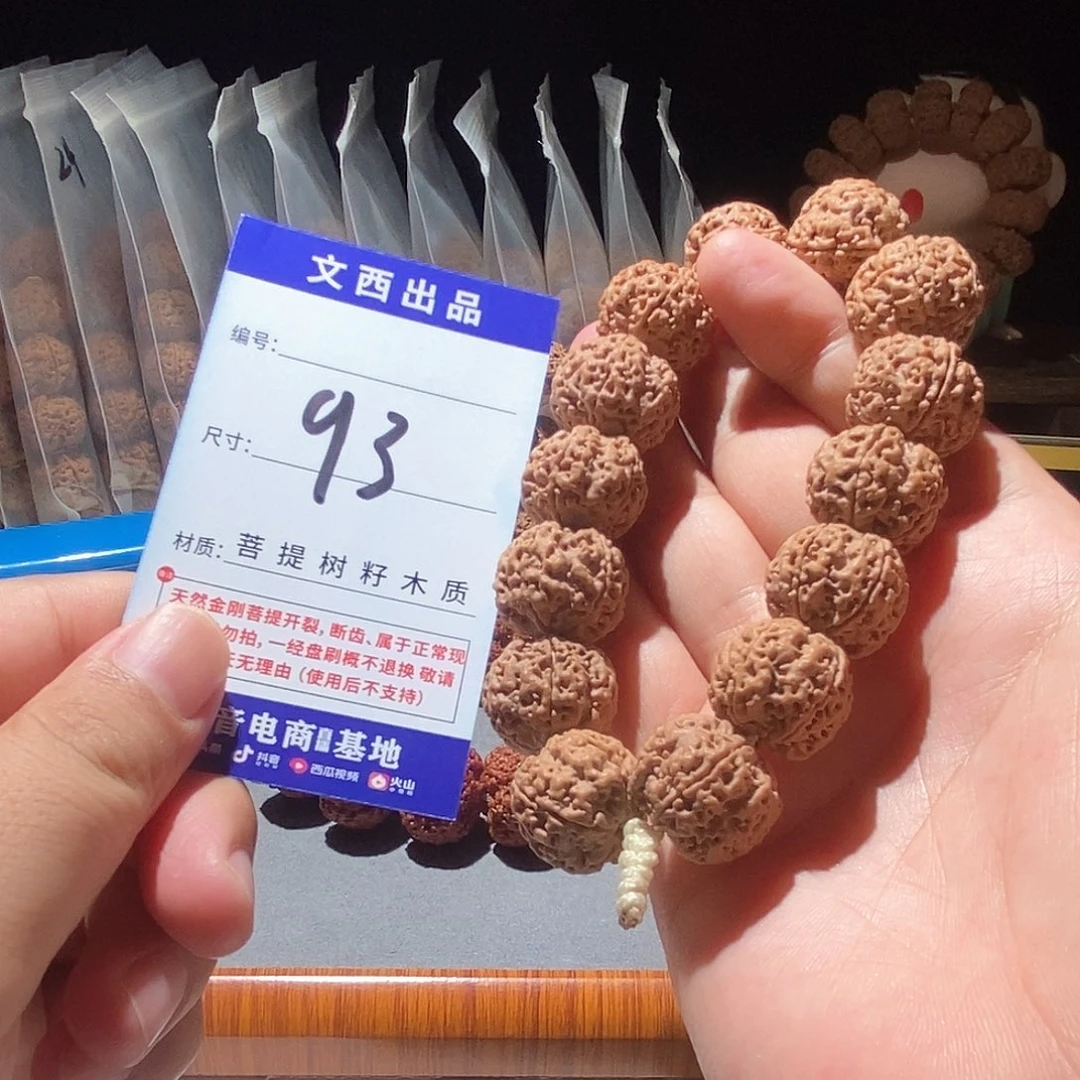 金刚菩提吊坠私人订制五星蜂王20mm