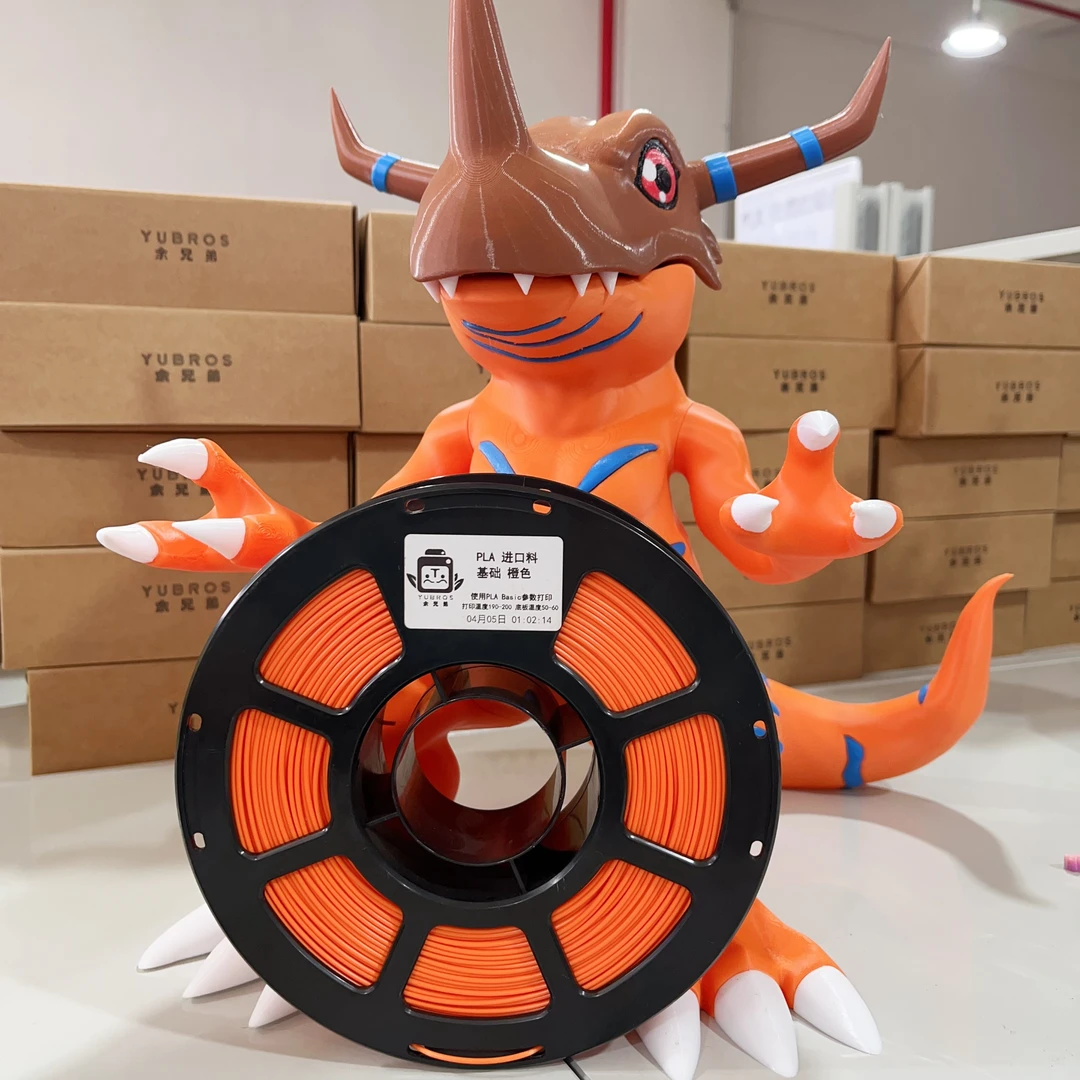 【余兄弟】PLA基础橙色 3D打印耗材批发