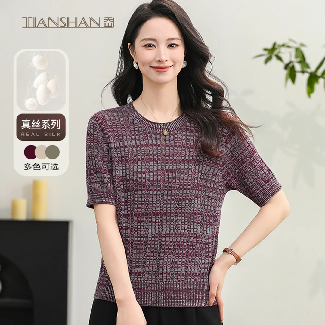 天山【100%桑蚕丝】2025春夏新款显瘦百搭桑蚕丝针织衫-YTNL5506T