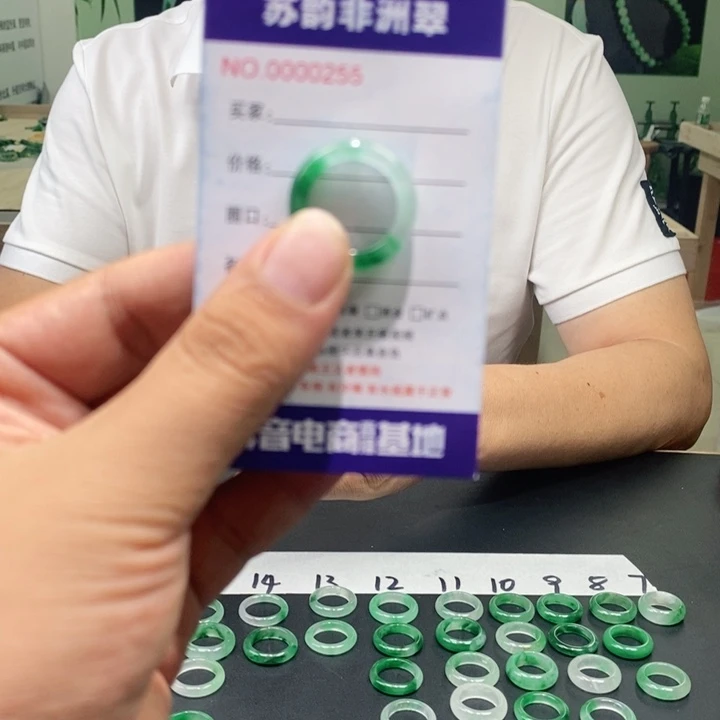 石英质玉未镶嵌戒指