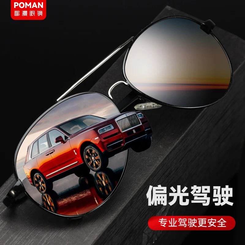 经典飞行员复古网红偏光太阳镜男士开车钓鱼防紫外线墨镜偏光镜
