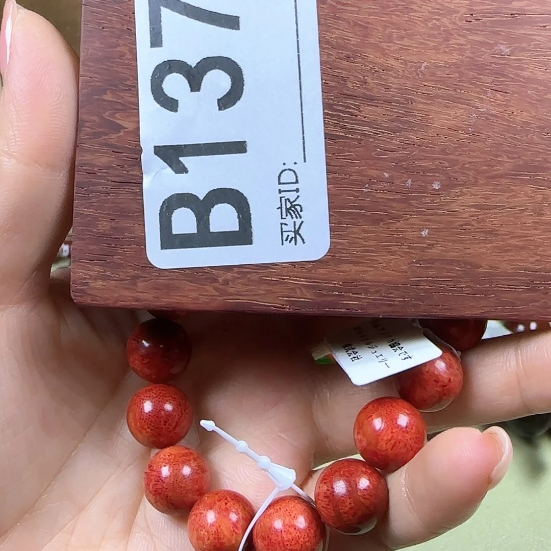 大***佬非洲紫檀（红花梨）137