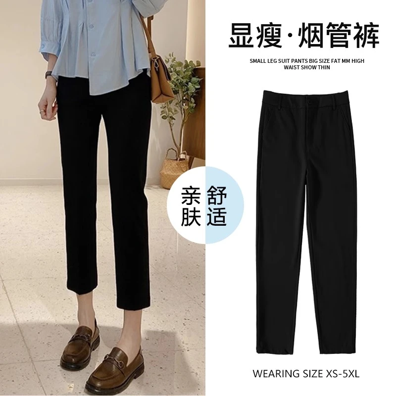 版型优越~冰丝西装裤女夏季薄款2025新款直筒高腰显瘦哈伦烟管裤
