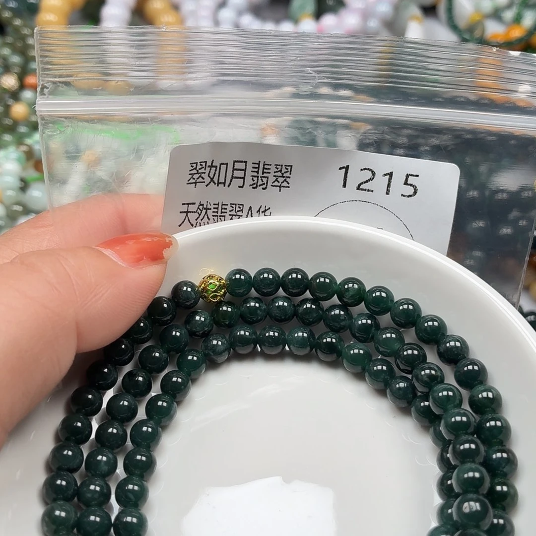 未镶嵌手链翡翠翡翠