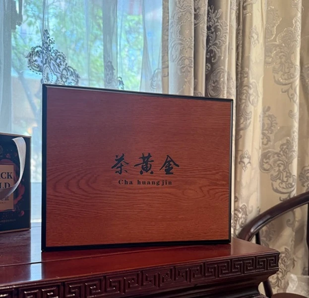 【茶黄金 贡茶园区】茶中精华 | 百年全福號精装礼盒装