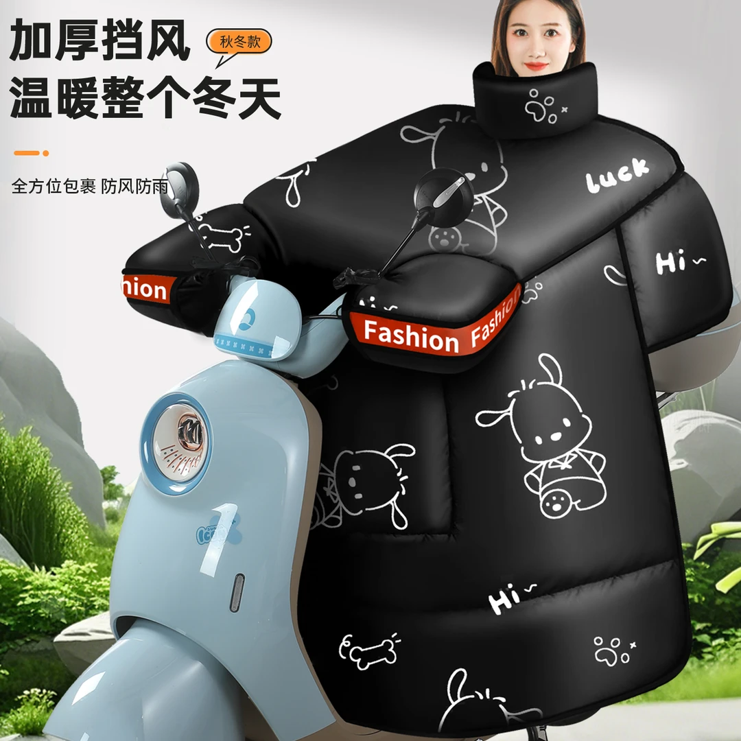 电动车挡风被冬季牛奶绒加厚防水电瓶摩托车防风罩保暖通用冬款