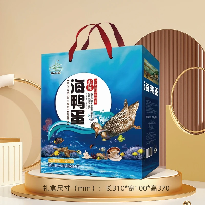 出口级海鸭蛋20枚礼盒装传统泥淹工艺松沙流油鲜香味美送礼新年