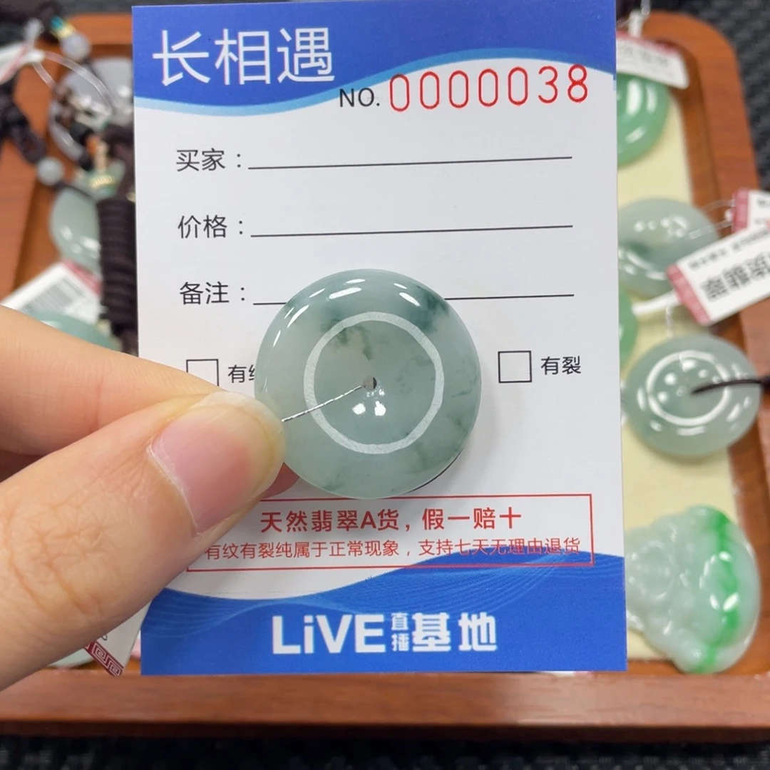 翡翠未镶嵌颈饰翡翠吊坠0038