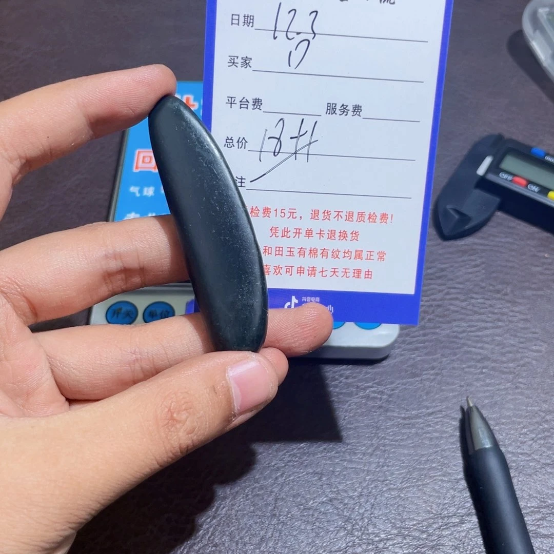 颈饰未镶嵌和田玉D***F