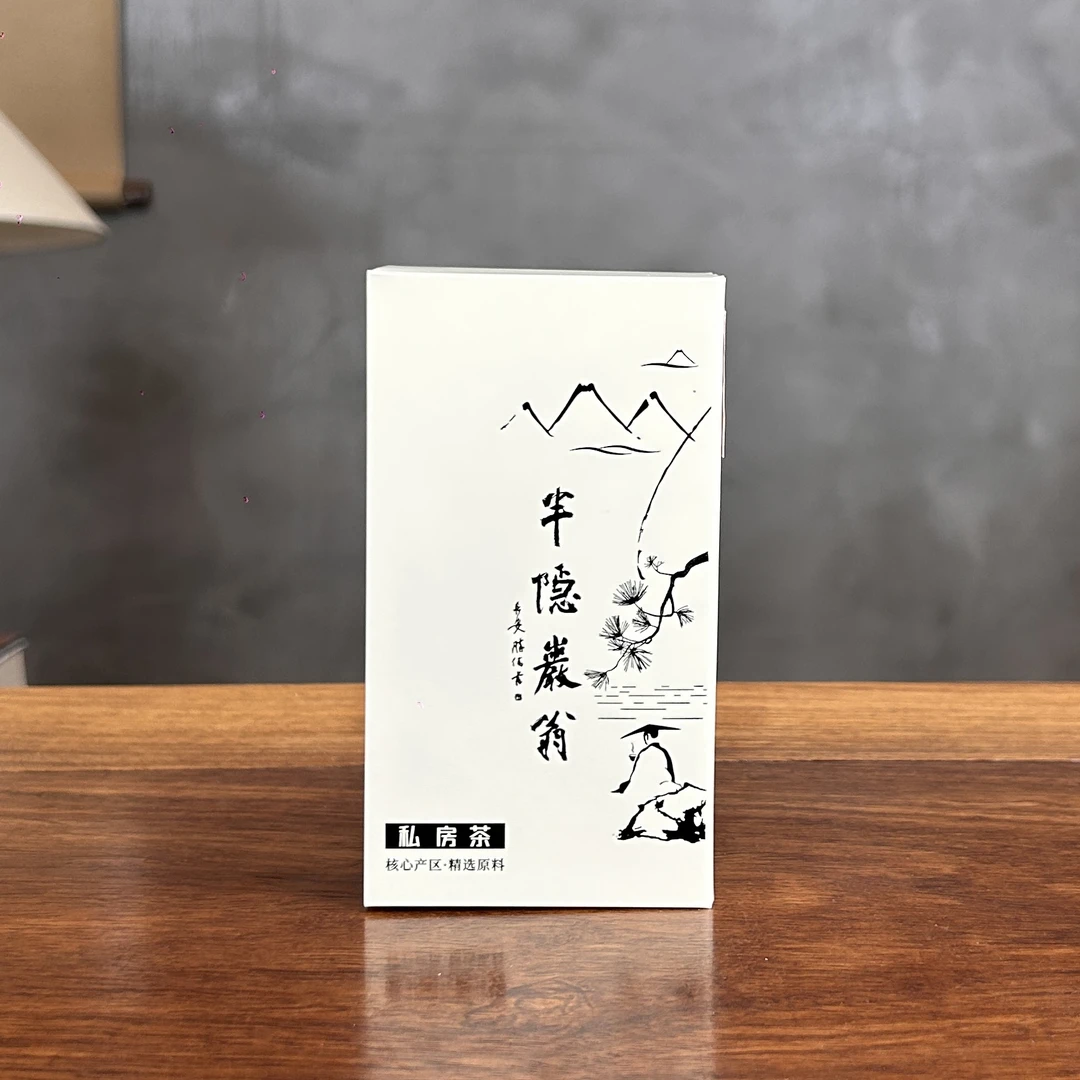 半隐岩翁 岩茶 竹窠黄观音 8.3g