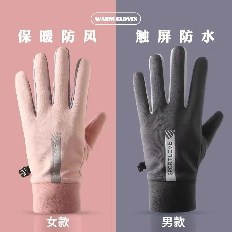 冬季德绒女士骑行手套加绒加厚防风触屏电动摩托车冬天滑雪户外