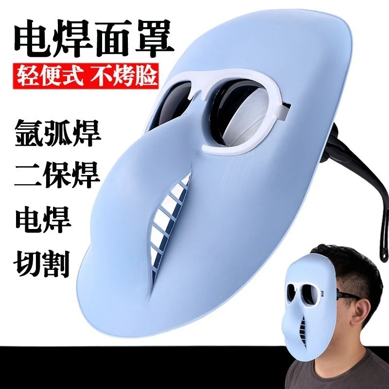 焊工电焊面罩烧焊全脸防护罩头戴式轻便防烤脸打磨防飞溅防护面屏