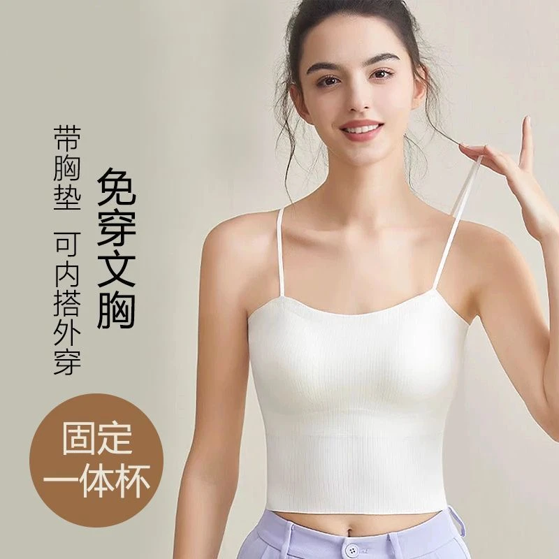 吊带内搭夏季抹胸可外穿带胸垫美背无痕吊带文胸一体式