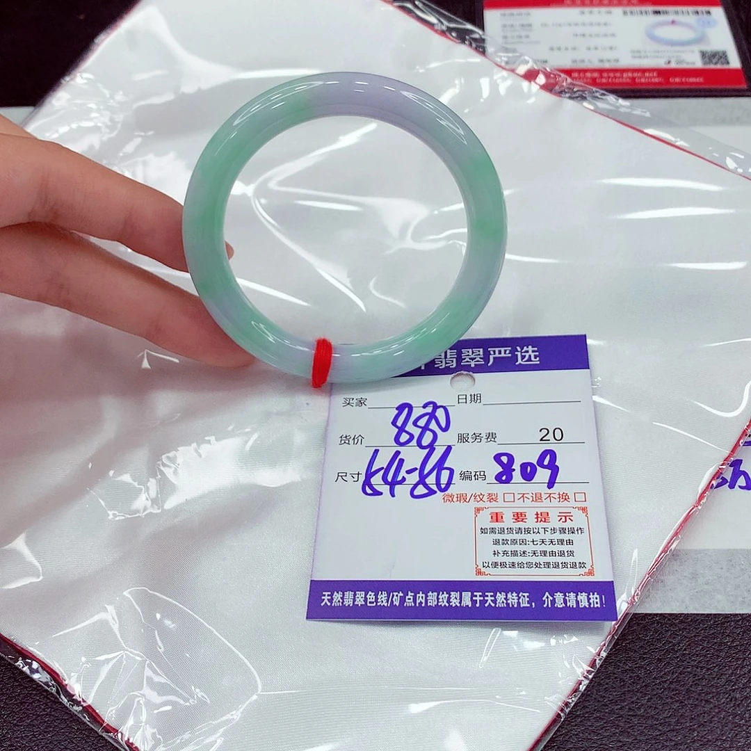 翡翠未镶嵌手镯54