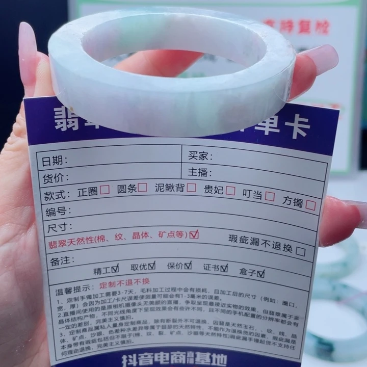 定制翡翠未镶嵌正