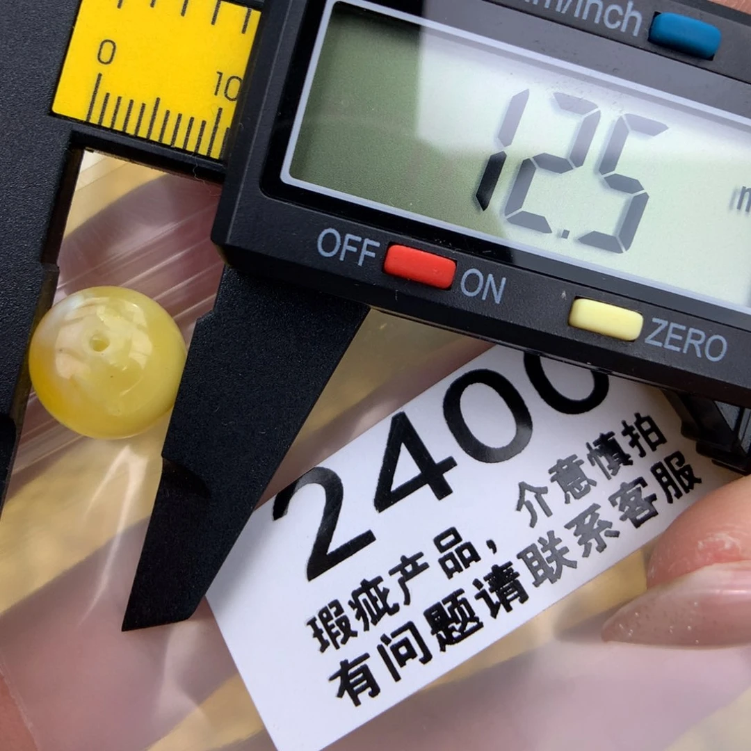 未镶嵌琥珀珠宝奇石