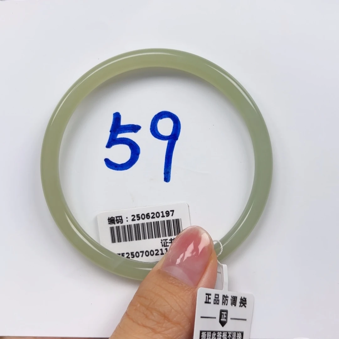 和田玉手镯未镶嵌0197