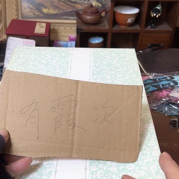 瓷片八****窝好的我们的生活方式是