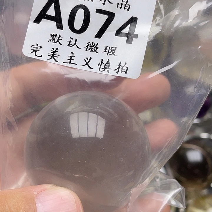 天然水晶未镶嵌水晶杜*光