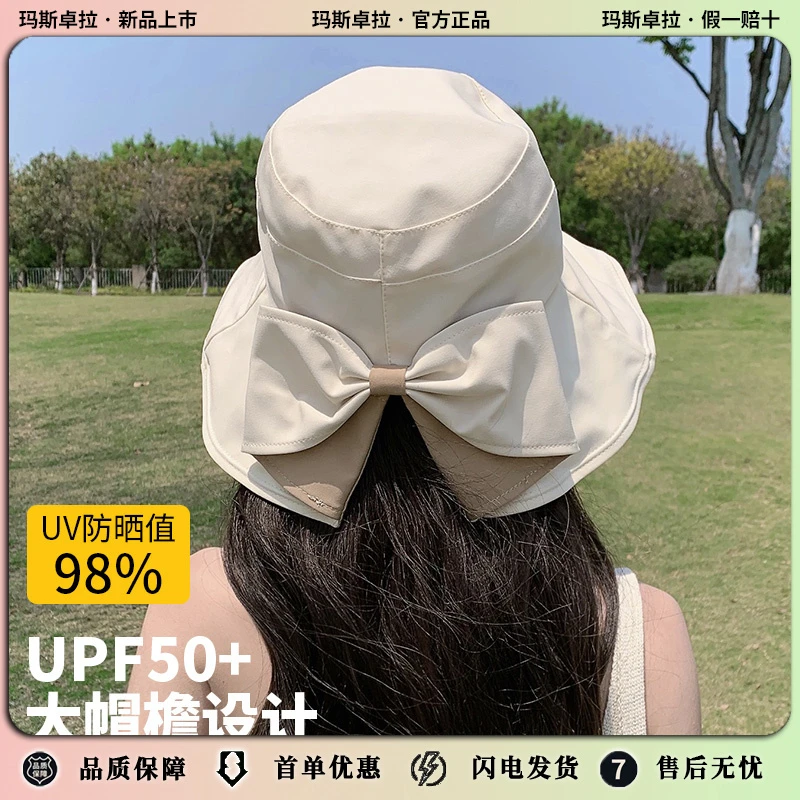 玛斯卓拉蝴蝶结防晒帽女夏季防紫外线大檐遮阳渔夫帽遮脸太阳帽子