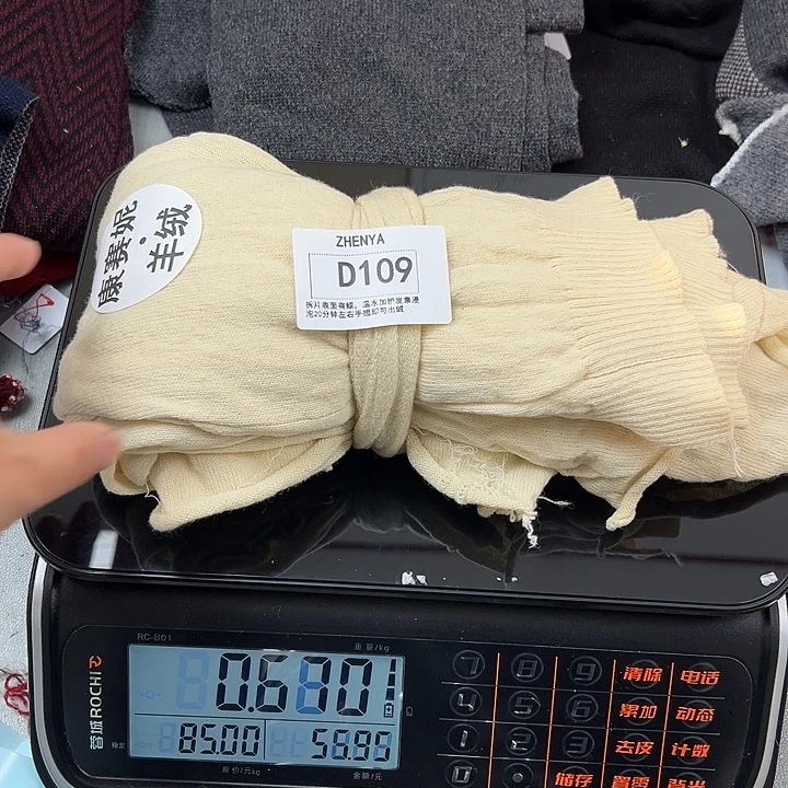 羊绒109羊绒拆片0.65